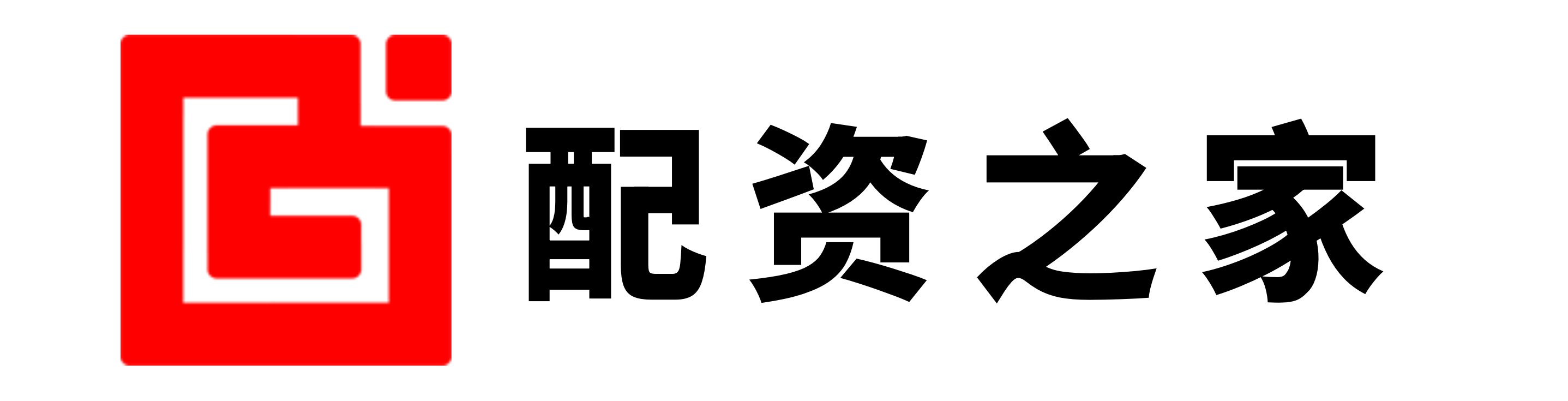查查配