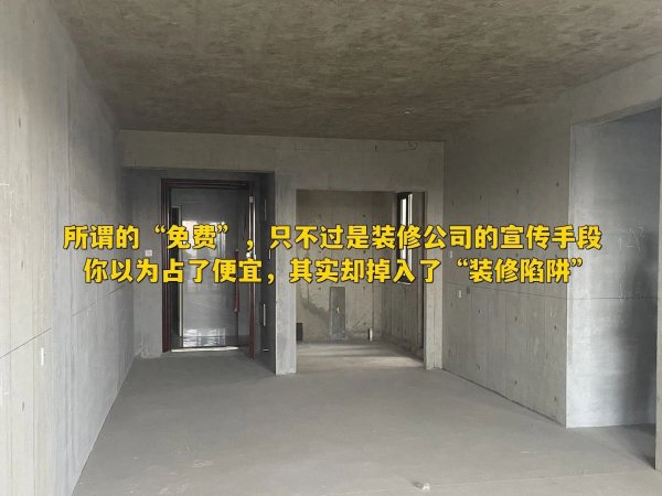 华融配资 下次装修，记住避开这5个“装修陷阱”，不是误导，而是经验总结