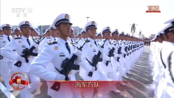 一片红配资 平均年龄不到21岁 海军方队接受检阅